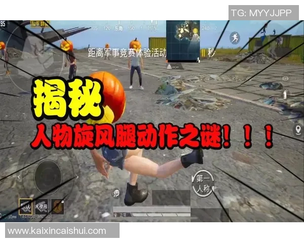 专访赵丽揭秘和平精英成功背后的故事与策略分析 专访赵丽揭秘和平精英成功背后的故事与策略分析